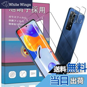 �y���������z�y4���Z�b�g�z2�� �Ή� Redmi Note 11 Pro 5G �p�̃K���X�t�B���� + 2�� �Ή� XiaoMi Redmi Note 11 Pro 5G �J���� �t�B���� �����^ �����K���X �ی�t�B���� Note 11 Pro �p�̈��Ɏq�� �����ߗ� �d