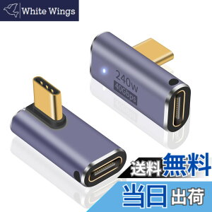 �y���������zPoyiccot USB C L�� �A�_�v�^�A�y240W �̋}���[�d & 40Gbps �����f�[�^�]�� & 8K@60Hz�r�f�I�o�́zUSB C L���R�l�N�^ ���� USB Type C L�^ �ϊ��A�_�v�^ LED���C�g�t�� �Ή�Thunderbolt 4/3�AMacBook Pro/A