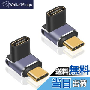 �y���������zPoyiccot USB C L���R�l�N�^�AUSB4 Type C �ϊ� �A�_�v�^�y240W �̋}���[�d & 40Gbps �����f�[�^�]�� & 8K@60Hz�r�f�I�o�� �z�㉺ 90° L�� L�^ USB C �A�_�v�^�AUSB 3.2/3.1�Ȃǉ��ʌ݊����� Thunderbolt