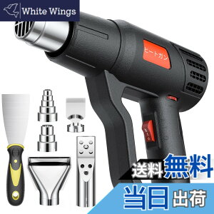 �y���������zSyslux �q�[�g�K�� ���i�K���� �z�b�g�K�� 2�i�K���� �q�[�g���� AC110V 1400W 50�x-650�x ���p�r�z�b�g�K�� �M�H��q�[�g�K�� �X�N���[�p�[1�{�t�� �m�Y��5��� �H�Ɨp�h���C���[ QR85-A