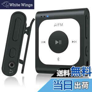 �y���������zAGPTEK MP3�v���[���[ �N���b�v�� 64GB Bluetooth5.1�Ή� ��e�� ���y�v���[���[ ���X���X�T�E���h FM���W�I Type-C�}���[�d �u���[�g�D�[�X�v���[���[ ���^ ���y�� 30g �r�W�l�X/�d��/�׋�