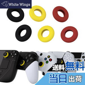 �y���������zPlayVital ps5�Aps4�AXbox�V���[�YX/S�AXbox One�AXbox 360�ASwitch Pro�R���g���[���[�ɑΉ��p��3�y�A�̃G�C���A�V�X�g�^�[�Q�b�g���[�V�����R���g���[���v���V�W���������O-�O�̃J���[