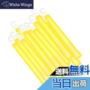 �y���������zFAMULIA �P�~�J�����C�g �y�����C�g ���F yellow 12�{�Z�b�g (���F�iyellow�j) �C�x���g �g���̂� �T�C���E�� ������ �h���X���� �w���� famulia lightsticks