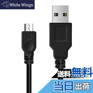 �y���������zYFFSFDC PS4 �R���g���[���[ �p �[�d �P�[�u�� micro USB �[�d �f�[�^�P�[�u�� �}���[�d �����f�[�^�]�� �e�� Xbox One/PlayStation4 slim/PS4 Pro�����̑��@��Ή� (1.5m)
