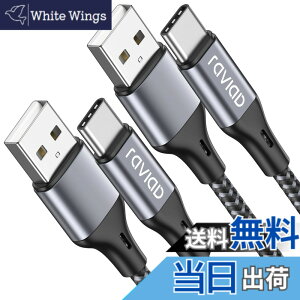�y���������zRAVIAD USB Type C �P�[�u���y2m/2�{�Z�b�g�z�^�C�v C �P�[�u�� 3A �}���[�d �����f�[�^�]�� ���ϋv�i�C�����҂� USB-A to USB-C �P�[ �u�� Redmi 9T�AXperia XZ3 XZ2 XZs�AGalaxy S21 S10+ S9 S8�ANote 10 9