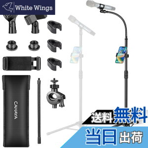 �y���������zCAHAYA �y�ŐV2Way�d�l�E�g�ѓd�b�z���_�[�t���z�O�[�X�l�b�N �}�C�N�X�^���h �X�g���[�g 83-187cm���������\ 1x�O�[�X�l�b�N�A�[���t�� 1x�g�ѓd�b�z���_�[�t�� 2x�}�C�N�N���b�v