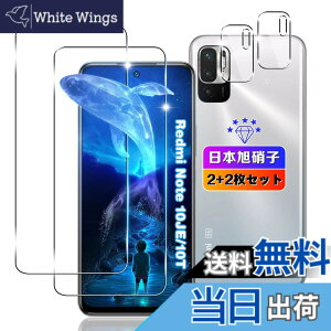 �y���������z�ywnunbg 2+2���Z�b�g�z �Ή� Xiaomi Redmi Note 10 JE/Redmi Note 10T �K���X�t�B���� 2��+ �J�����ی� 2���y���{���Ɏq�f�ލ̗p �d�x9H ��U�h�~ �z �p XIG02 �t�B���� �t�� �����K���X �ی�t�B