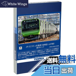 �y���������z�g�~�[�e�b�N(TOMYTEC) TOMIX N�Q�[�W JR E235 0�n ����^�E�R��� ��{�Z�b�g 98525 �S���͌^ �d��
