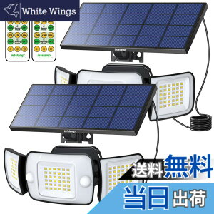 �y���������zIntelamp �\�[���[���C�g ���O �Z���T�[ �h�� �\�[���[ �l���Z���T�[ �i��^�\�[���[�p�l�����ځjLED���C�g6000mAh��e�ʓd�r 1200���[���� �d�C��0�y�����^ �����_��/���� 3�ʔ��� 3