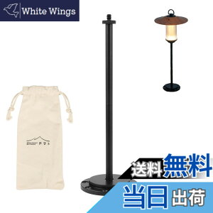 �y���������zBATOT �S�[���[���X�^���h �A���~�� �����^���X�^���h �����^���p ���X�^���h �S�[���[����� �����^���X�^���h �����^���A�N�Z�T���[ ���[�ܕt�� Goal Zero/Ledlenser/38explore �Ή�