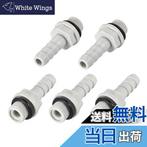 �y���������zM METERXITY 5�� �o�[�u �z�[�X�p�� PVC�p�C�v�R�l�N�^ �� ��C�̗A���p �@�B �Y�Ɨp 6 mm�o�[�ux3 mm G�I�X�˂� �O���[