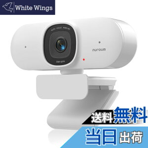 �y���������zNuroum Web�J���� 60FPS 2K �I�[�g�t�H�[�J�X zoom �J���� �m�C�Y�L�����Z�����O �f���A���}�C�N���� 75°����p PC�J���� �~���[�g�@�\ �v���C�o�V�[�ی� ���������␳ �X�g���[�~���O