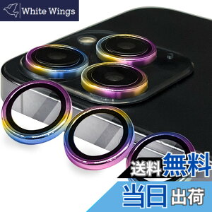 �y���������z�y6���Z�b�g�zAMAPC for iPhone14 pro �J�����t�B���� 2023 iPhone14 pro max �p�J�����t�B���� iPhone14 pro �p�����Y�ی�J�o�[ ���^ �����K���X �ϏՌ� �Ɨ��^ ������� �I�o�I�[�o�[�h�~ �A