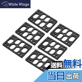 【送料無料】PATIKIL 6mm スケートボード用ライザーパッド 6個入り プラスチック ロングボードライザーパッド アングルドウェッジ ショックパッド スケートボードトラック用 ブラック