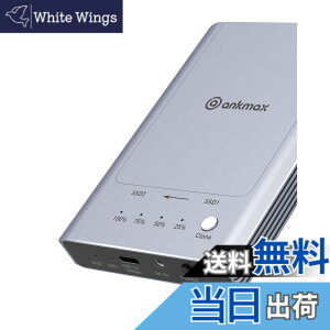 �y���������zAnkmax NVMe M.2 �f���v���P�[�^�[ M2U32C �f���A���x�C �I�t���C�� �N���[�� SSD �h�b�L���O �X�e�[�V�����A�H��s�v�̃A���~�j�E�� 2 �x�C USB3.2 10Gbps �O�� SSD �G���N���[�W���A�����L