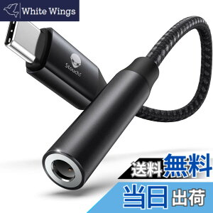 �y���������zStouchi USB-C to 3.5mm �C���z���ϊ��A�_�v�^ DAC���ځE�ʘb�^�����R������Ή� Type-C �C���z���W���b�N�ϊ��P�[�u�� �O�d�i�C�����҂݁����ϋv�A���~������ iPhone 17/16/15�V���[�Y�EPix