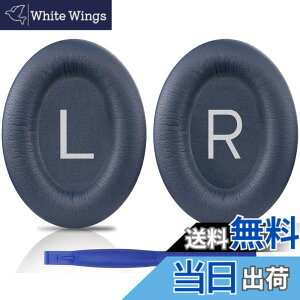 �y���������zSOULWIT �C���[�p�b�h �C���[�N�b�V���� Bose QuietComfort 45 (QC45)/QuietComfort SE (QC SE)/New Quiet Comfort Wireless �p �����p�b�h ���C�����X�w�b�h�z�� ������ ���p�b�h �\�t�g���U�[ �m�C�Y�A
