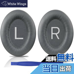 �y���������zSOULWIT �C���[�p�b�h �C���[�N�b�V���� Bose QuietComfort 45 (QC45)/QuietComfort SE (QC SE)/New Quiet Comfort Wireless �p �����p�b�h ���C�����X�w�b�h�z�� ������ ���p�b�h �\�t�g���U�[ �m�C�Y�A