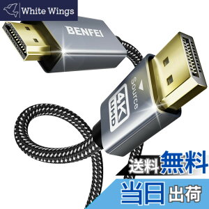 �y���������zBENFEI 4K DisplayPort - HDMI 3m �P�[�u�� [�A���~�j�E�� �V�F���A�i�C�����ґg]�A�P���� DP 1.2 �R���s���[�^�[ to HDMI 1.4 �X�N���[�� �P�[�u�� HP�AThinkPad�AAMD�ANVIDIA�A�f�X�N�g�b�v�Ȃǂ�