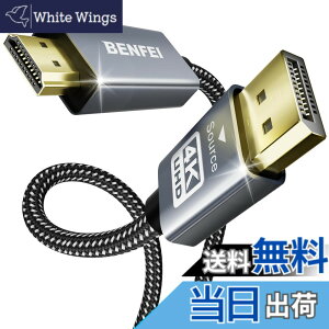 �y���������zBENFEI 4K DisplayPort - HDMI 0.9m �P�[�u�� [�A���~�j�E�� �V�F���A�i�C�����ґg]�A�P���� DP 1.2 �R���s���[�^�[ to HDMI 1.4 �X�N���[�� �P�[�u�� HP�AThinkPad�AAMD�ANVIDIA�A�f�X�N�g�b�v�Ȃ�