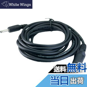 �y���������zDC�����P�[�u�� 1.5m �O�a3.5/���a1.35mm(�I�X/���X) 12V2A 24AWG UL �t�@���t����ƕ� �d�q�@�� AC�A�_�v�^ �Ď��J���� �\�[���[�p�l�� LED�Ɩ��Ȃǂ̓d�������P�[�u�� (3.5*1.35 ����1.5m)