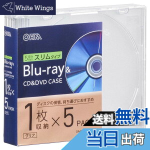 �y���������z�I�[���d�@ �u���[���C�f�B�X�N�P�[�X Blu-ray�f�B�X�N�P�[�X BD�P�[�X DVD�P�[�X CD�P�[�X ����5mm�X�����^�C�v �N���A �v���X�`�b�N�P�[�X 1�����[x5�p�b�N OA-RCD5M5P-C 01-7213 OHM
