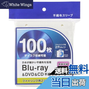 �y���������z�I�[���d�@ �u���[���C�f�B�X�N�P�[�X Blu-ray�f�B�X�N�P�[�X BD�P�[�X DVD�P�[�X CD�P�[�X �s�D�z�X���[�u ���ʎ��[�^�C�v50���� �z���C�g OA-RBR100-W 01-7205 OHM
