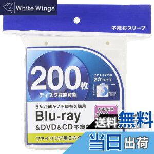 �y���������z�I�[���d�@ �u���[���C�f�B�X�N�P�[�X Blu-ray�f�B�X�N�P�[�X BD�P�[�X DVD�P�[�X CD�P�[�X �s�D�z�X���[�u ���ʎ��[�^�C�v100���� �z���C�g OA-RBR200-W 01-7206 OHM