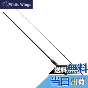 シマノ バスワン XT+ 166MH-2 (ロッド・釣竿) 価格比較 - 価格.com