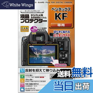 �y���������z�P���R�[(Kenko) �t���ی�t�B���� �t���v���e�N�^�[ PENTAX KF�p ���{�� KLP-PEKF