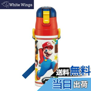 �y���������z�X�P�[�^�[(Skater) ���� �q���p 2WAY ������ 470ml �R�b�v���� 430ml �X�[�p�[�}���I 23 �j�̎q �X�e�����X �ۉ��ۗ� �y�� waterbottle �X�|�[�c�{�g�� �L�b�Y ���ǂ� ���r SKDC4-A