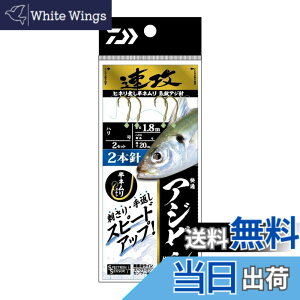 �y���������z�_�C��(DAIWA) ���K�A�W�r�V�d�|�����U2�{�j9��1�D2