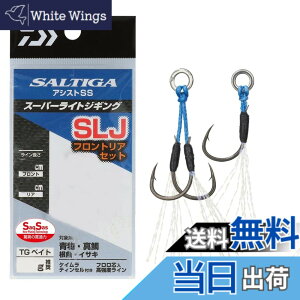 �y���������z�_�C��(DAIWA) �X�[�p�[���C�g�W�M���O�p�A�V�X�g�t�b�N �\���e�B�K�A�V�X�gSS SLJ �t�����g���A�Z�b�g S