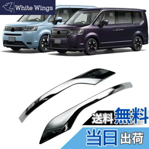 �y���������zTADOKAPATU �z���_ �V�^ �X�e�b�v���S�� 6��� RP�n �T�C�h�~���[ �h�A�~���[ �A���_�[ ���C�� �K�[�j�b�V�� �h���X�A�b�v �O���p�[�c HONDA STEPWGN RP6 RP7 RP8 ABS������ 2PCS�y���ʃ��b�L