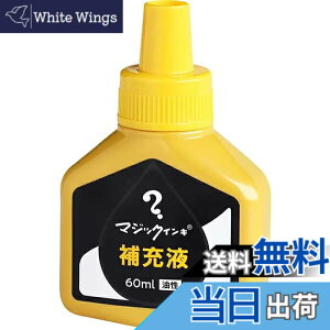 �y���������z�������w�H�� �}�W�b�N�C���L ���� ��[�C���L 60ml �� MHJ60J-T5