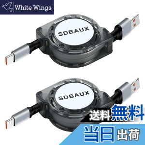 �y���������zSDBAUX �������USB Type C �P�[�u���Ή������[�d �f�[�^�]��Car Carplay iPhone 17 16 15 Pro Max Galaxy Sony Xperia/Samsung/Asus Zenfone/Fujitsu Arrows/PS5�R���g���[���[ �^�C�vc���@��Ή��y2�{�Z�b�g/1M