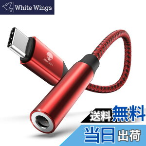 �y���������zStouchi USB-C to 3.5mm �C���z���ϊ��A�_�v�^ DAC���ځE�ʘb�^�����R������Ή� Type-C �C���z���W���b�N�ϊ��P�[�u�� �O�d�i�C�����҂݁����ϋv�A���~������ iPhone 17/16/15�V���[�Y�EPix