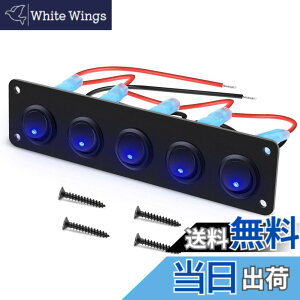 �y���������zKILIGEN 5 �M�����O 3 �s�� ���b�J�[ �X�C�b�` �p�l�� 12V/24V 15A �g�O�� �X�C�b�` �I��/�I�t �� �ԗ� �g���[���[ �g���b�N SUV �}���� �}���� �{�[�g RV�p (�u���[LED)