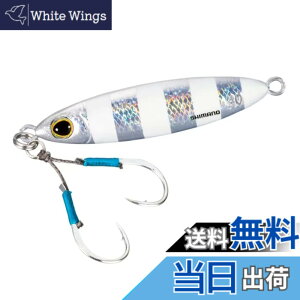 �y���������z�V�}�m(SHIMANO) �I�t�V���A ���^���W�O �I�V�A �t���b�g���C�g 40g JU-S04W 004 S�[�u���O���[