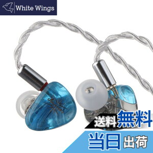 �y���������zLINSOUL Kiwi Ears Orchestra Lite 8BA�n�C�u���b�h�^HiFi�C���z�� �l�ԍH�w�Ɋ�Â��f�U�C�� 0.78mm2pin�R�l�N�^�[&3.5mm�X�e���I�v���O ���|���� 4�R�A7N���_�f��(OFC)�P�[�u�� ���P�[�u���\