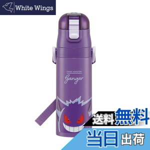 �y���������z�X�P�[�^�[ (skater) ���� �|�P�b�g�����X�^�[ �Q���K�[ 470ml �q���p �X�e�����X �X�|�[�c�{�g�� SDC4-A
