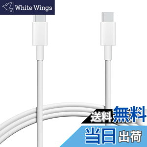 �y���������zUSB Type C to Type C �P�[�u�� 2m 1�{�Z�b�g Popolier�yPD�Ή� 65W/3A�}���[�d �z �^�C�vc �}���[�d �P�[�u�� �X�}�[�g�t�H���A�^�u���b�g�A�m�[�g�p�\�R���̃^�C�vc�@��ɑΉ��y�r�f�I�o