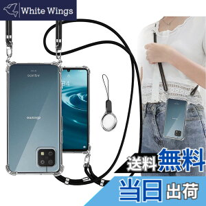 �y���������zOJBSEN AQUOS sense6 �P�[�X sense6s �J�o�[ SHG07 SHG05 SH-54B SH-RM19 SH-M19 �P�[�X [�X�g���b�v2���t��] ���߉\�� �V�����_�[ ������ ��|�� �R�t�� �X�g���b�v�z�[���t�� ���^ ���� �y�� �V