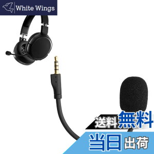 �y���������zkwmobile SteelSeries Arctis 1�Ή� �����p�}�C�N - �Q�[�~���O�w�b�h�Z�b�g ���O���\ 3.5mm ���F