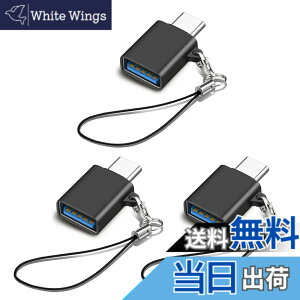 �y���������zUSB Type C & USB �ϊ��A�_�v�^ 3�Z�b�g Popolier USB3.2 Gen2 10Gbps�����]�� �^�C�vC �ϊ� OTG�Ή� MacBook Pro 2021 MacBook Air 2022 iPad Pro 2021 �y�� �ق���USB-C�@��ȂǂɑΉ� USB-C�ϊ��R�l�N�^ (3, 