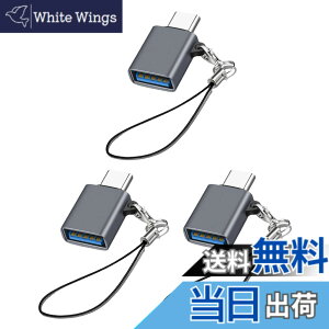 �y���������zUSB Type C & USB �ϊ��A�_�v�^3�Z�b�g Popolier USB3.2 Gen2 10Gbps�����]�� �^�C�vC �ϊ� OTG�Ή� MacBook Pro 2021 MacBook Air 2022 iPad Pro 2021 �y�� �ق���USB-C�@��ȂǂɑΉ� USB-C�ϊ��R�l�N�^ (3, 