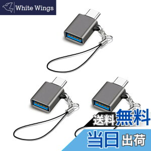 �y���������zUSB Type C & USB �ϊ��A�_�v�^ 3�Z�b�g Popolier USB3.2 Gen2 10Gbps�����]�� �^�C�vC �ϊ� OTG�Ή� MacBook Pro 2021 MacBook Air 2022 iPad Pro 2021 �y�� �ق���USB-C�@��ȂǂɑΉ� USB-C�ϊ��R�l�N�^ (3, 