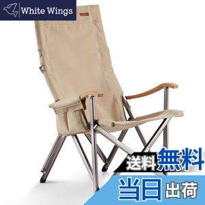 �y���������zICECO �A�E�g�h�A�`�F�A �ω׏d285KG�E1600D���ʁEA7075�A���~�����t���[���E�n�C/���[�o�b�N�ؑ։\�E�|���肷�� �L�����v �܂肽���� �R���p�N�g �K�[�f�� �����p (�x�[�W��)