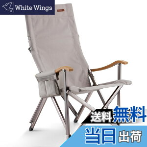 �y���������zICECO �A�E�g�h�A�`�F�A �ω׏d285KG�E1600D���ʁEA7075�A���~�����t���[���E�n�C/���[�o�b�N�ؑ։\�E�|���肷�� �L�����v �܂肽���� �R���p�N�g �K�[�f�� �����p (�O���[)