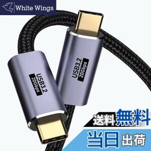 �y���������zUSB-C & USB-C �P�[�u�� 1.5m Suptopwxm USB 3.2 Gen 2x2 (20Gbps) �����f�[�^�]���f�[�^�]���E�[�d�P�[�u�� �y8K 60Hz �f���o�� �z�y�ő�20V/5A/100W �����[�d�z �yPD/QC�[�d�Ή��z���ϋv���i�C����